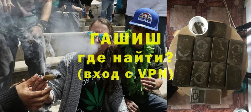 Магазин наркотиков Азов Марихуана  гидра ONION  Амфетамин  ГАШ  Alpha PVP 