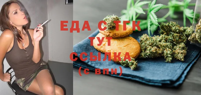 где продают наркотики  Азов  Cannafood конопля 