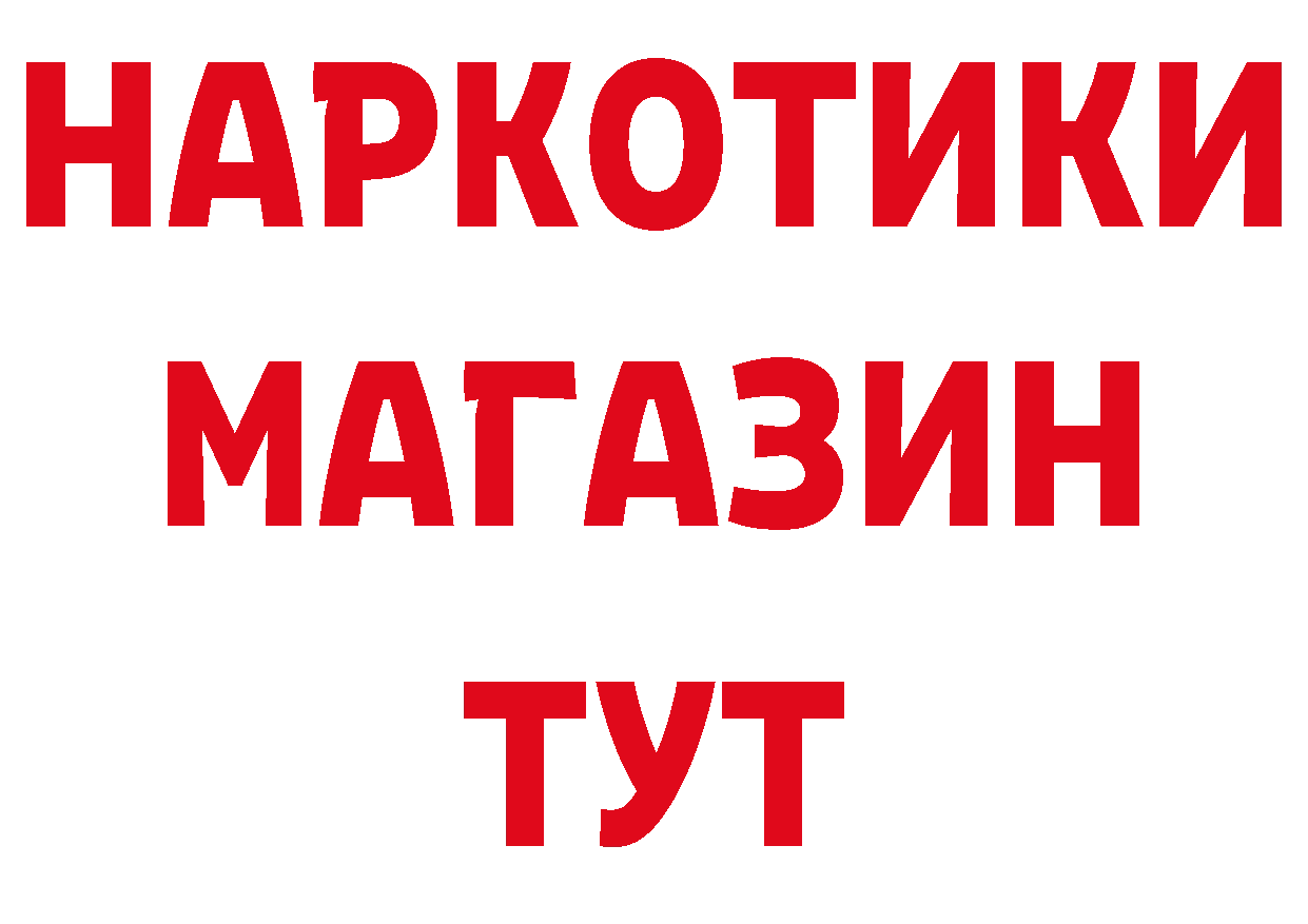 Амфетамин VHQ рабочий сайт это omg Азов