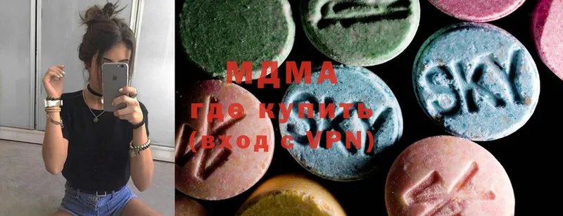 купить  сайты  Азов  MDMA молли 